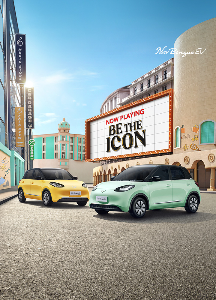 Wuling Binguo EV
